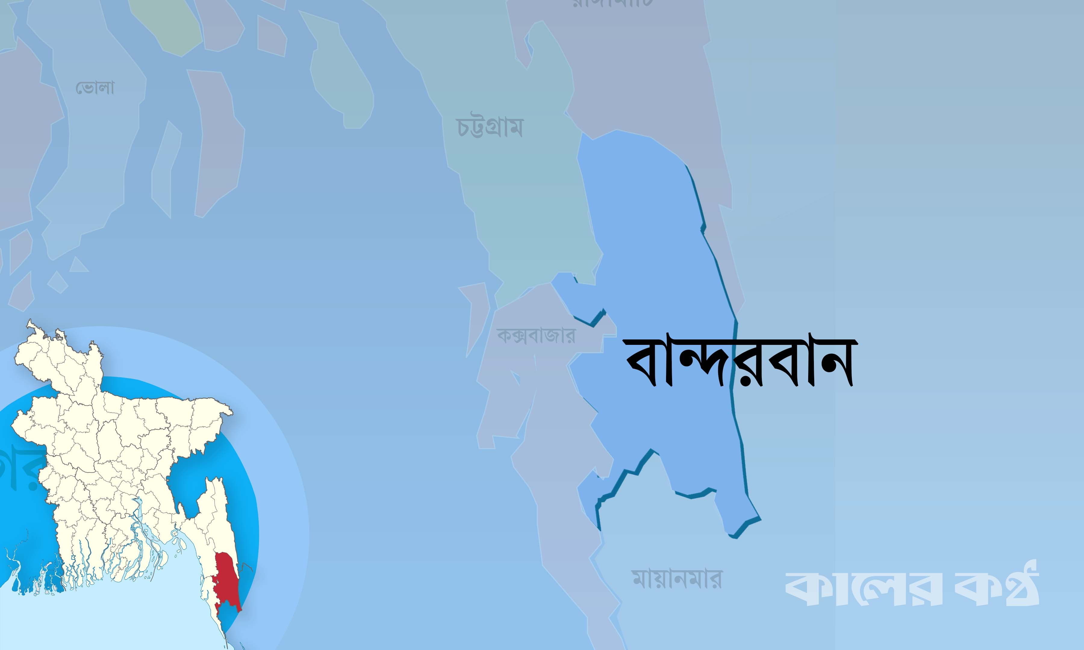 বান্দরবানে ৬ রাবার শ্রমিককে অপহরণের অভিযোগ