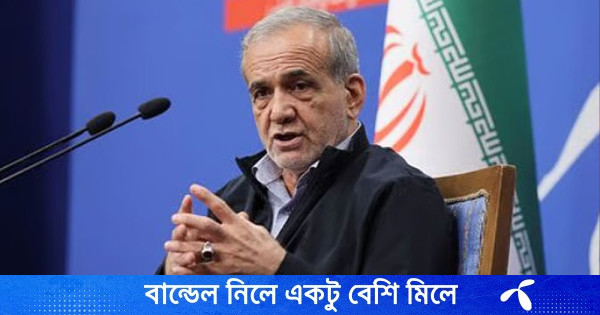 যেসব কারণে যুক্তরাষ্ট্রের সঙ্গে আলোচনা বাধাগ্রাস্ত হচ্ছে, জানালেন ইরানের প্রেসিডেন্ট