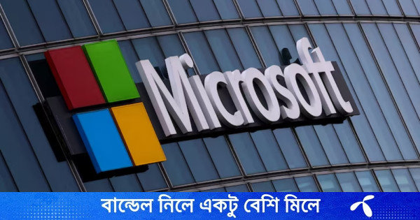 এআই ও ক্লাউড সেবায় ২৫ বিলিয়ন ডলার বিনিয়োগ করছে মাইক্রোসফট