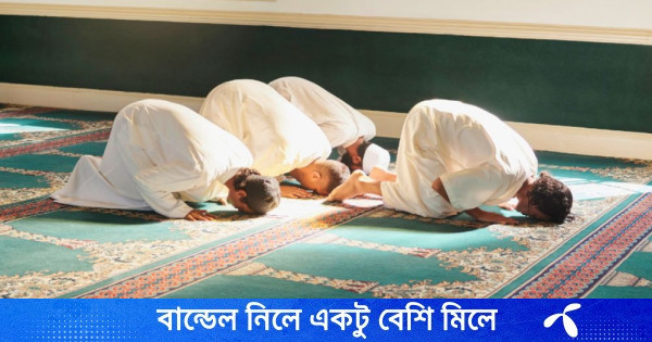 আজকের নামাজের সময়সূচি, ২২ এপ্রিল ২০২৬