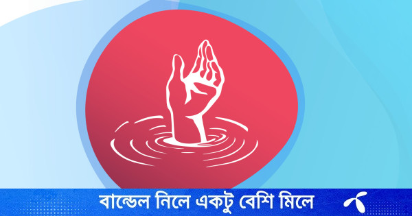 জয়পুরহাটে পুকুরে ডুবে প্রাণ গেল ২ ভাইয়ের