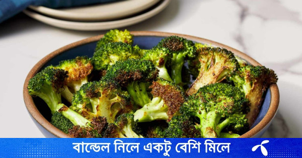 ওজন কমাতে খেতে পারেন ব্রোকলি