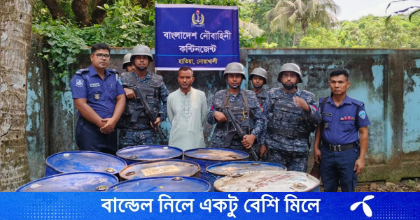 হাতিয়ায় যৌথ বাহিনীর অভিযানে উদ্ধার বিপুল জ্বালানি তেল