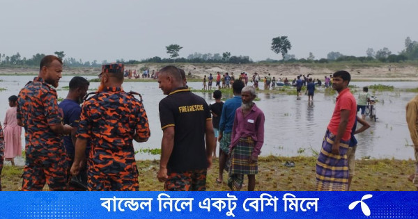 যমুনেশ্বরী নদীতে গোসলে নেমে নিখোঁজ, দুদিনেও মেলেনি সন্ধান