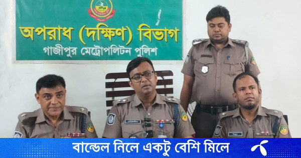 টঙ্গীতে একজন অপরাধীও আইনের বাইরে থাকবে না : ডিসি মহিউদ্দিন