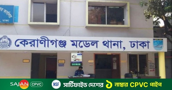 ঢাকায় জমির বিরোধে হত্যা, ২৩ বছর পর চার জনের যাবজ্জীবন