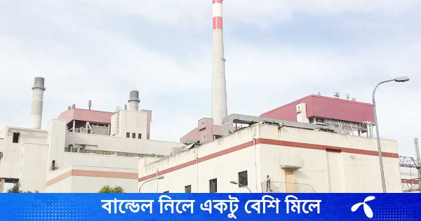 বড়পুকুরিয়া তাপবিদ্যুৎ কেন্দ্রের উৎপাদন বন্ধ