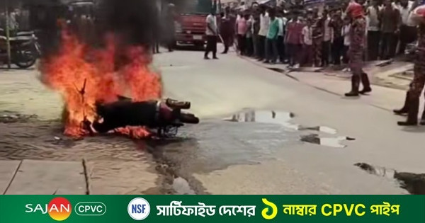চাঁপাইনবাবগঞ্জে চলন্ত মোটরসাইকেলে আগুন