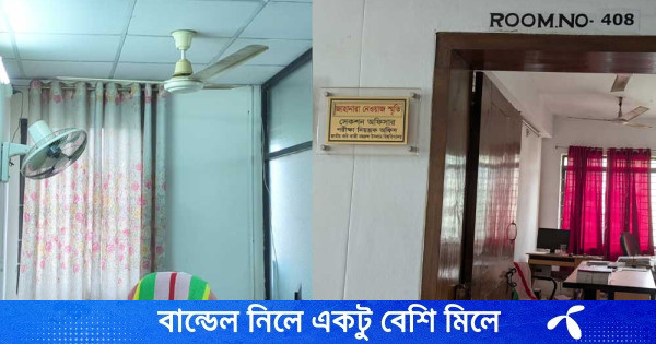 অফিসে চলছে লাইট-ফ্যান, দেখা নেই কর্মকর্তাদের