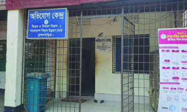 ব্রাহ্মণবাড়িয়ায় বিদ্যুৎ অভিযোগ কেন্দ্রে হামলা