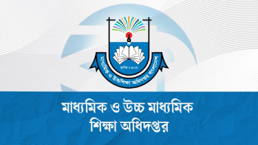 এমপিওভুক্ত শিক্ষকদের এপ্রিলের বেতন নিয়ে মাউশির জরুরি নির্দেশনা