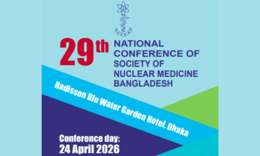 নিউক্লিয়ার মেডিসিন সোসাইটির ২৯তম জাতীয় কনফারেন্স কাল
