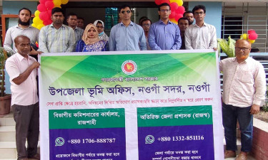 হয়রানিমুক্ত ভূমিসেবা পেতে নওগাঁয় হটলাইন সেবা চালু