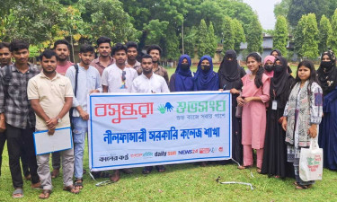 নীলফামারী সরকারি কলেজে স্বেচ্ছাসেবাবিষয়ক আলোচনাসভা অনুষ্ঠিত