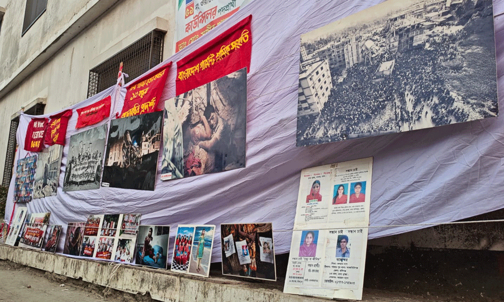 রানা প্লাজা ট্র্যাজেডির ১৩ বছর : টঙ্গীতে আলোকচিত্র প্রদর্শনী, বিক্ষোভ