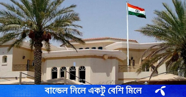 নিজেদের নাগরিকদের ইরান ছাড়তে বলল ভারত সরকার