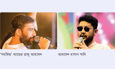 যুদ্ধ ও আধিপত্যের বিরুদ্ধে গাইবেন তাঁরা