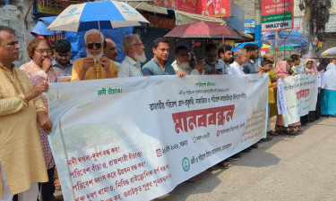 রাজশাহীর পরিবেশ রক্ষায় মানববন্ধন