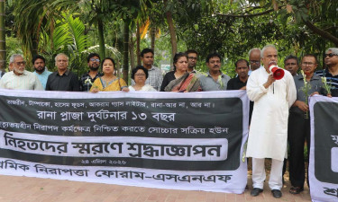 রানা প্লাজা দিবসে ক্ষতিগ্রস্তদের ক্ষতিপূরণ ও পুনর্বাসন দাবি