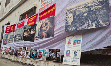 রানা প্লাজা ট্র্যাজেডির ১৩ বছর : টঙ্গীতে আলোকচিত্র প্রদর্শনী, বিক্ষোভ