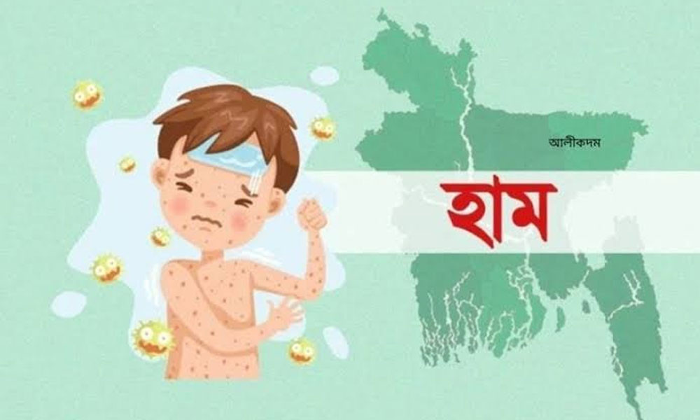 আলীকদমের কুরুকপাতা ইউনিয়নে জরুরি মেডিক্যাল ক্যাম্প স্থাপনের দাবি