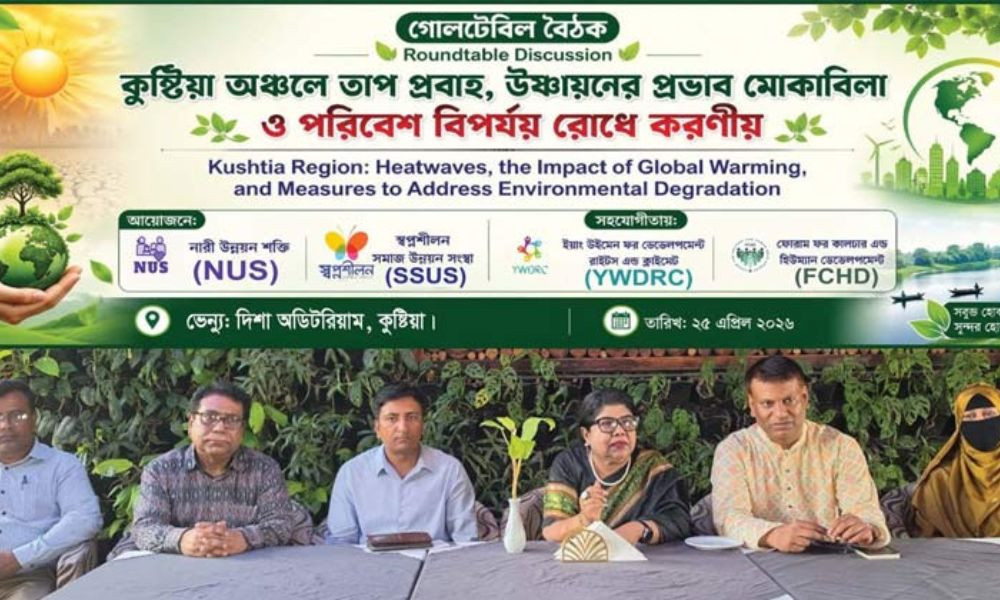 ‘জলবায়ু পরিবর্তনের প্রভাব নারীদের ওপর বেশি পড়ছে’