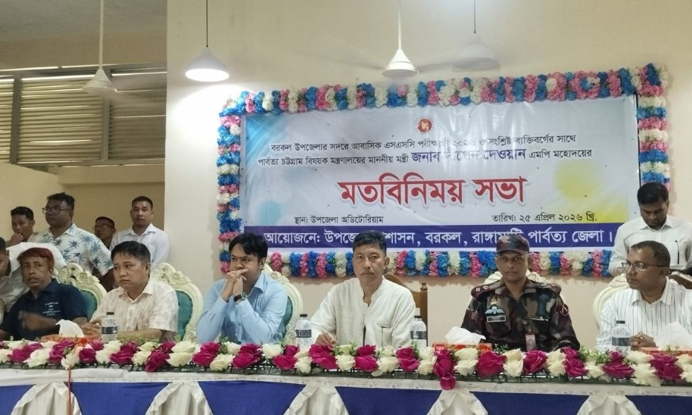 প্রান্তিক পর্যায়ের সব জনগোষ্ঠীর মাঝে উন্নয়নের ছোঁয়া পৌঁছে দেওয়া হবে : পার্বত্যমন্ত্রী