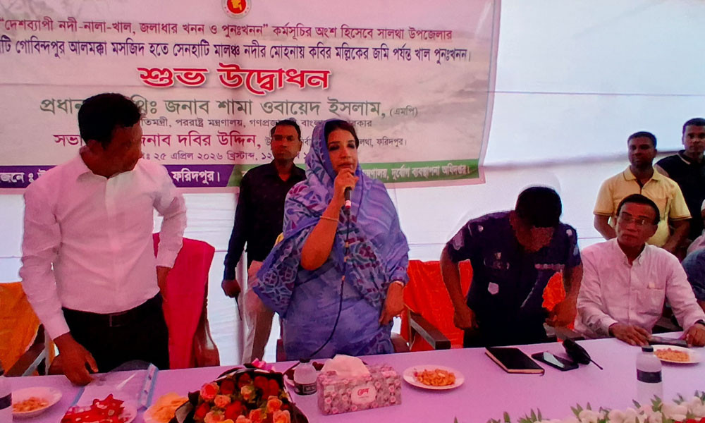 ১৭ বছর কৃষকদের ভাগ্য উন্নয়নে কোনো কাজ হয়নি : পররাষ্ট্র প্রতিমন্ত্রী