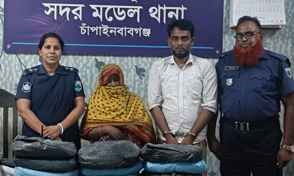 চাঁপাইনবাবগঞ্জে ৯ কেজি গাঁজাসহ দম্পতি গ্রেপ্তার