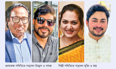 লড়বেন তাঁরা