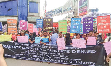 বিচার ক্ষতিপূরণ পুনর্বাসন দাবি