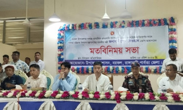 প্রান্তিক পর্যায়ের সব জনগোষ্ঠীর মাঝে উন্নয়নের ছোঁয়া পৌঁছে দেওয়া হবে : পার্বত্যমন্ত্রী