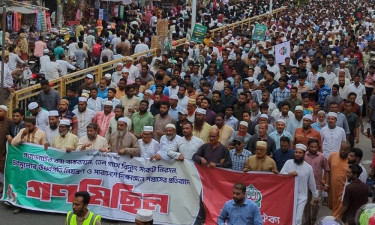 রাজশাহীতে ১১ দলের গণমিছিল : দ্রব্যমূল্য কমানো ও জ্বালানি সংকট সমাধানের দাবি