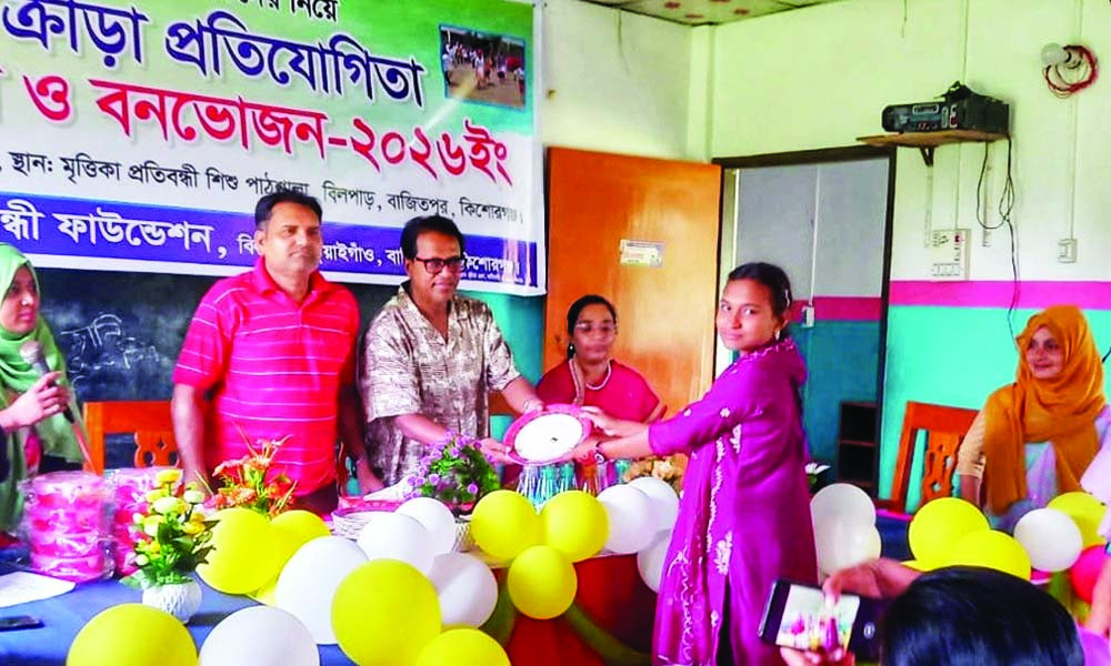 ‘সৃষ্টিকর্তাই ওদের ভাষা বোঝেন’