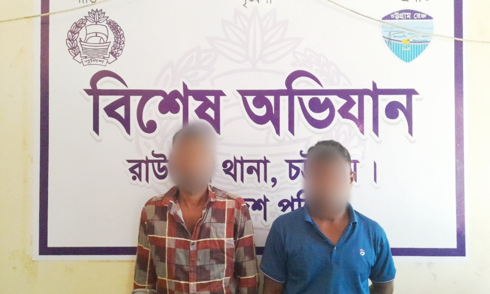 রাউজানে বিএনপি কর্মী বাবলু হত্যায় দুই আসামি গ্রেপ্তার