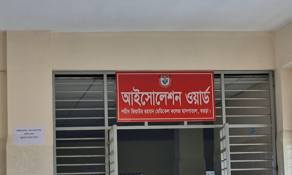 বগুড়ায় হামের উপসর্গ নিয়ে আরো এক শিশুর মৃত্যু