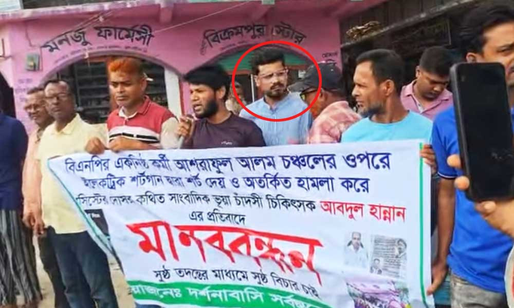 চুয়াডাঙ্গায় প্রেস ক্লাবে হামলা, অভিযুক্তের পক্ষে ছাত্রদল নেতার মানববন্ধন