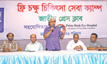 জাতীয় প্রেস ক্লাবের উদ্যোগে বিনামূল্যে চোখের চিকিৎসা