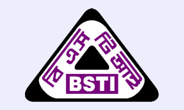 বিএসটিআই সেবা ছুটির দিনেও চালু থাকবে