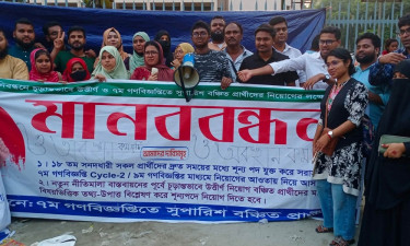 ১৮তম শিক্ষক নিবন্ধনে সুপারিশ বঞ্চিতদের দ্রুত নিয়োগের দাবি