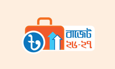 ঘুষ-দুর্নীতি বন্ধ করুন শুল্ক-কর কমাতে বলব না