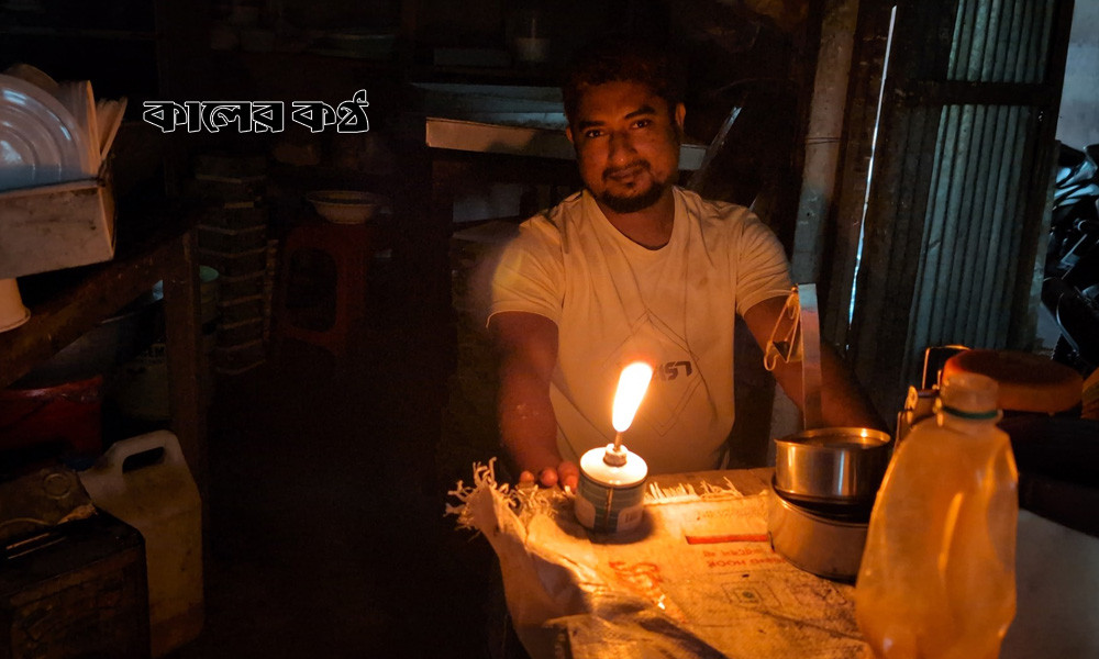 দুই উপজেলায় ৩ দিন ধরে বিদ্যুৎ-মোবাইল নেটওয়ার্ক বন্ধ