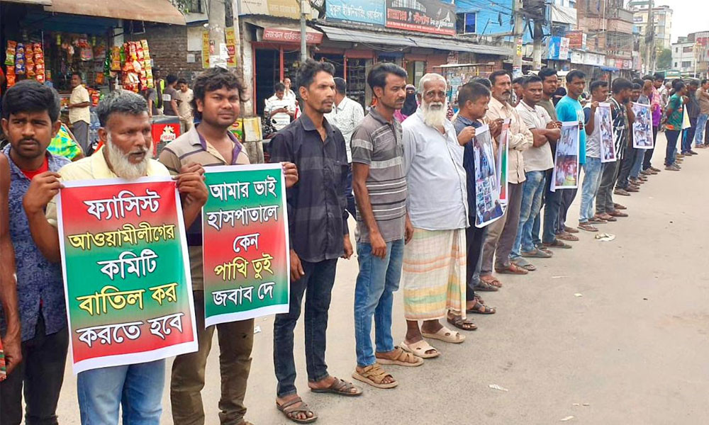 রাজশাহীতে মোটর শ্রমিকদের ওপর হামলার প্রতিবাদে মানববন্ধন