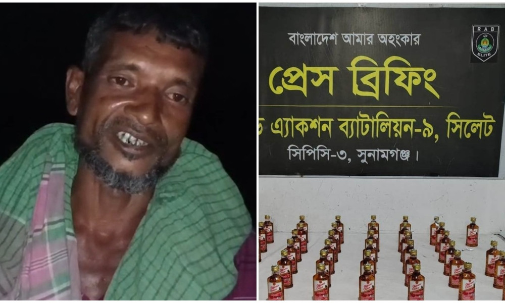 সুনামগঞ্জে ৪৬ বোতলসহ ভারতীয় মাদক ব্যবসায়ী গ্রেপ্তার