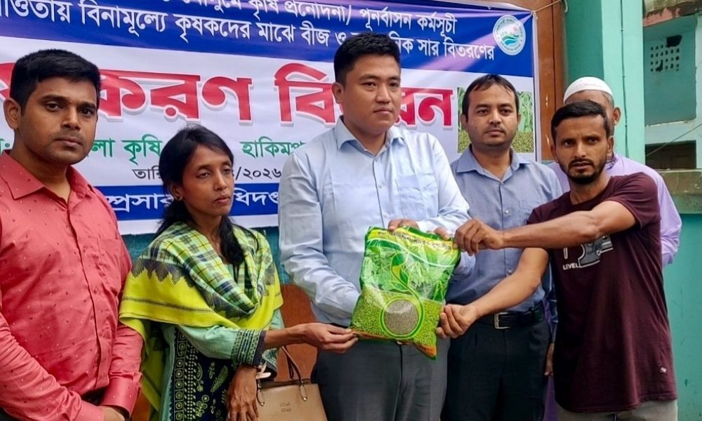 হাকিমপুরে বিনা মূল্যে বীজ ও রাসায়নিক সার বিতরণ