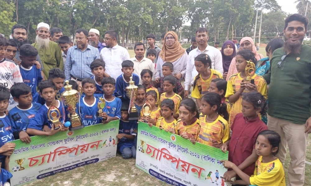 মধুখালীতে বালক-বালিকা উভয় বিভাগে চ্যাম্পিয়ন ভুষনা প্রাথমিক বিদ্যালয়