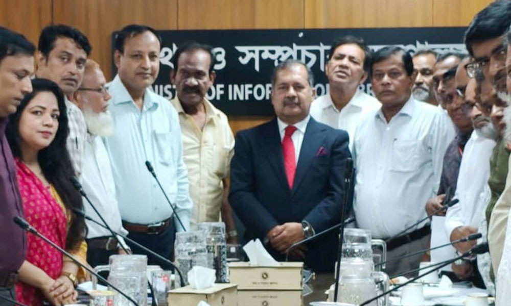 তথ্যমন্ত্রীর সঙ্গে সংবাদপত্র কর্মচারী ফেডারেশন প্রতিনিধিদের সাক্ষাৎ