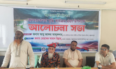 বজ্রপাতের ঝুঁকি মোকাবিলায় বাঞ্ছারামপুরে আলোচনা সভা