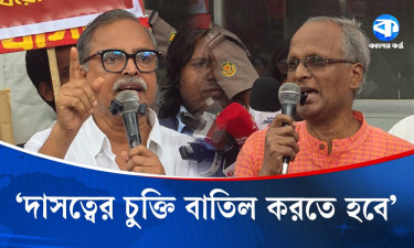 ‘আমেরিকার সঙ্গে গোলামি, দাসত্বের চুক্তি বাতিল করতে হবে’