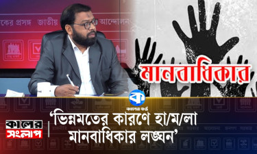 ‘ছাত্রদলের তুলনায় ছাত্রশিবিরের মিছিল বড় হয়’